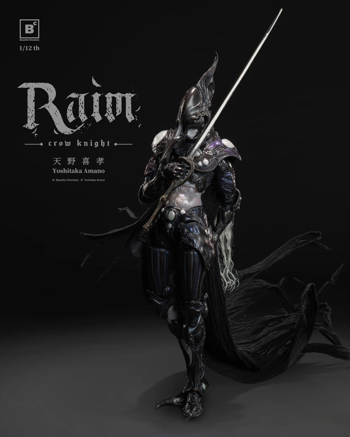 (Pre order) Beautiful Chemistry Yoshitaka Amano Mystic Raven Knight Raim 1/12 Action Figure
