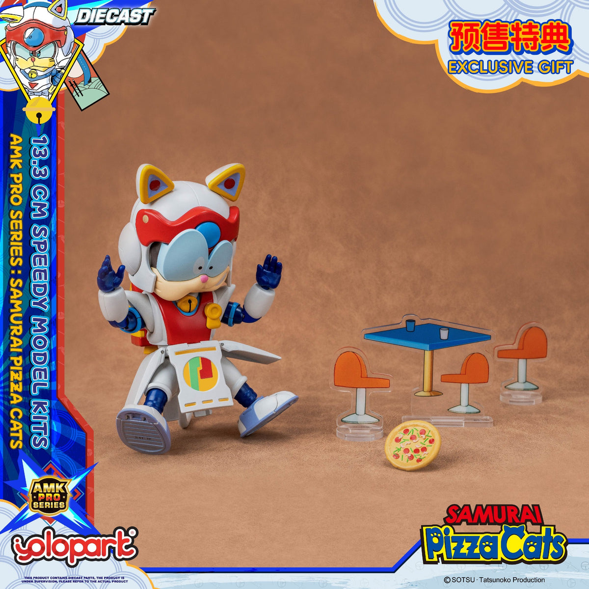 YoloPark AMK Pro Series Samurai Pizza Cats Speedy 1/12 Model Kit