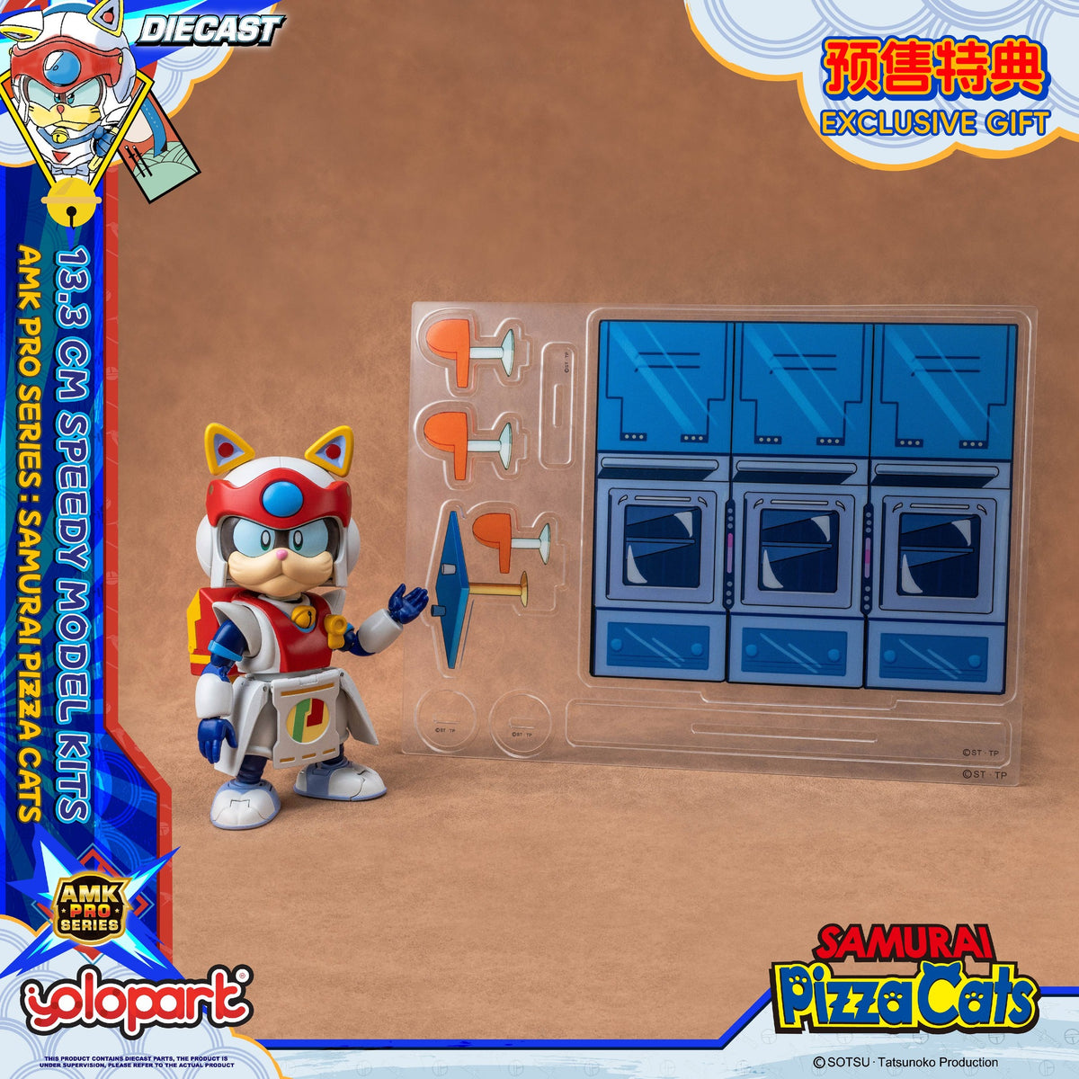 YoloPark AMK Pro Series Samurai Pizza Cats Speedy 1/12 Model Kit