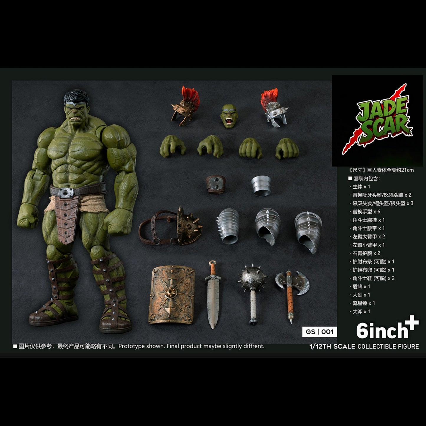Hulk Gladiator GS01 1/12 scale action figure by 6inchplus Studio Box content – available in NZ & Australia