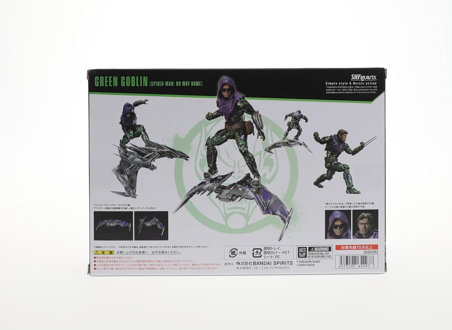 Bandai Spirit Spider-Man: No Way Home S.H.Figuarts Green Goblin Action Figure