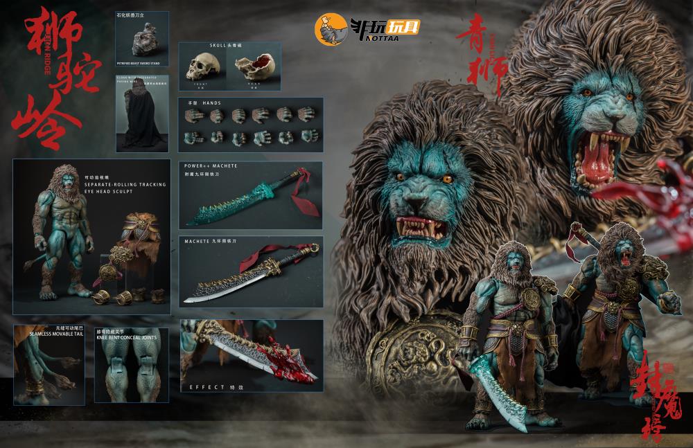 NOTTAA Collections Enveloped Yaomo Series Cyan Lion (Standard Ver.) – 1/12 Action Figure