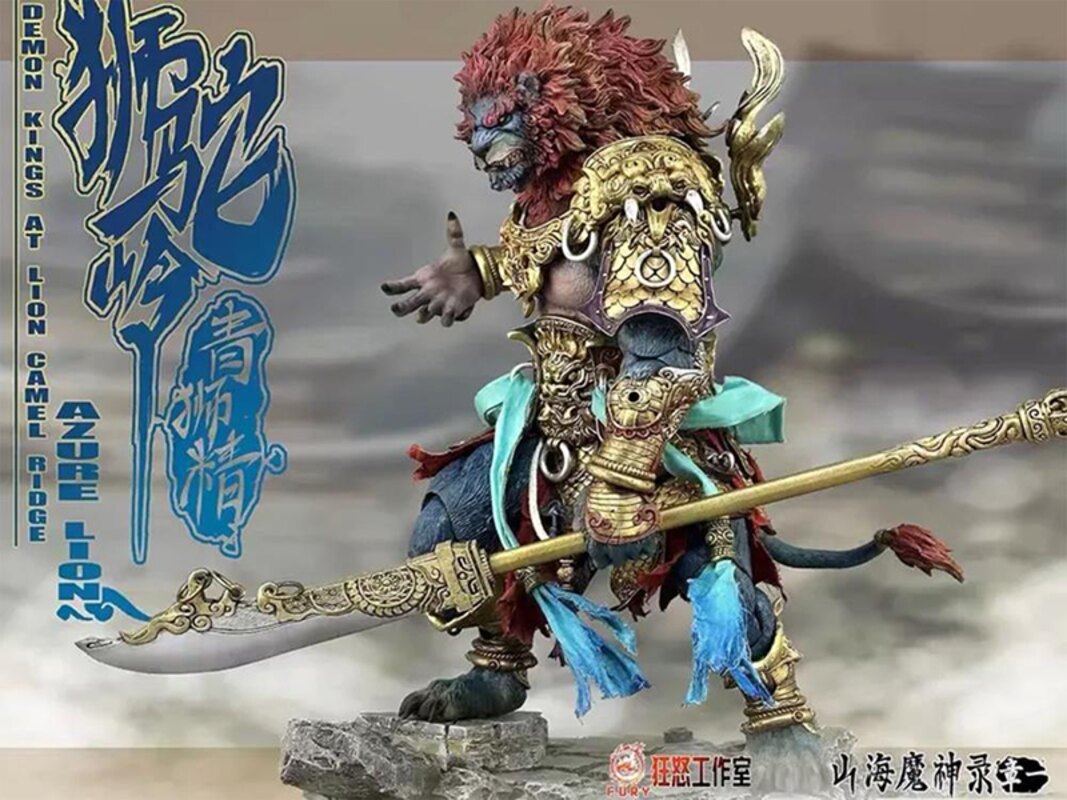 Fury Toys – Demon Force: Azure Lion (Gold Armor Ver.) 1/12 Scale Figure