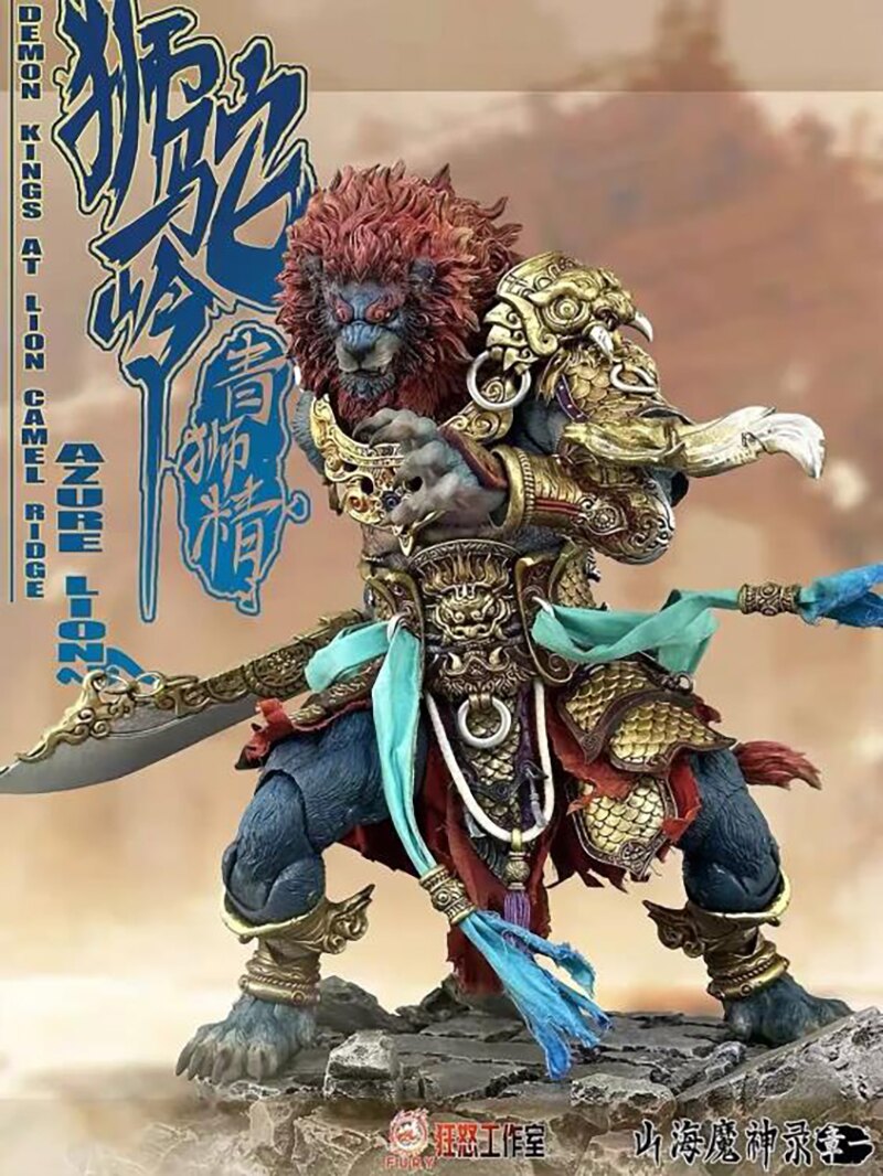 Fury Toys – Demon Force: Azure Lion (Gold Armor Ver.) 1/12 Scale Figure