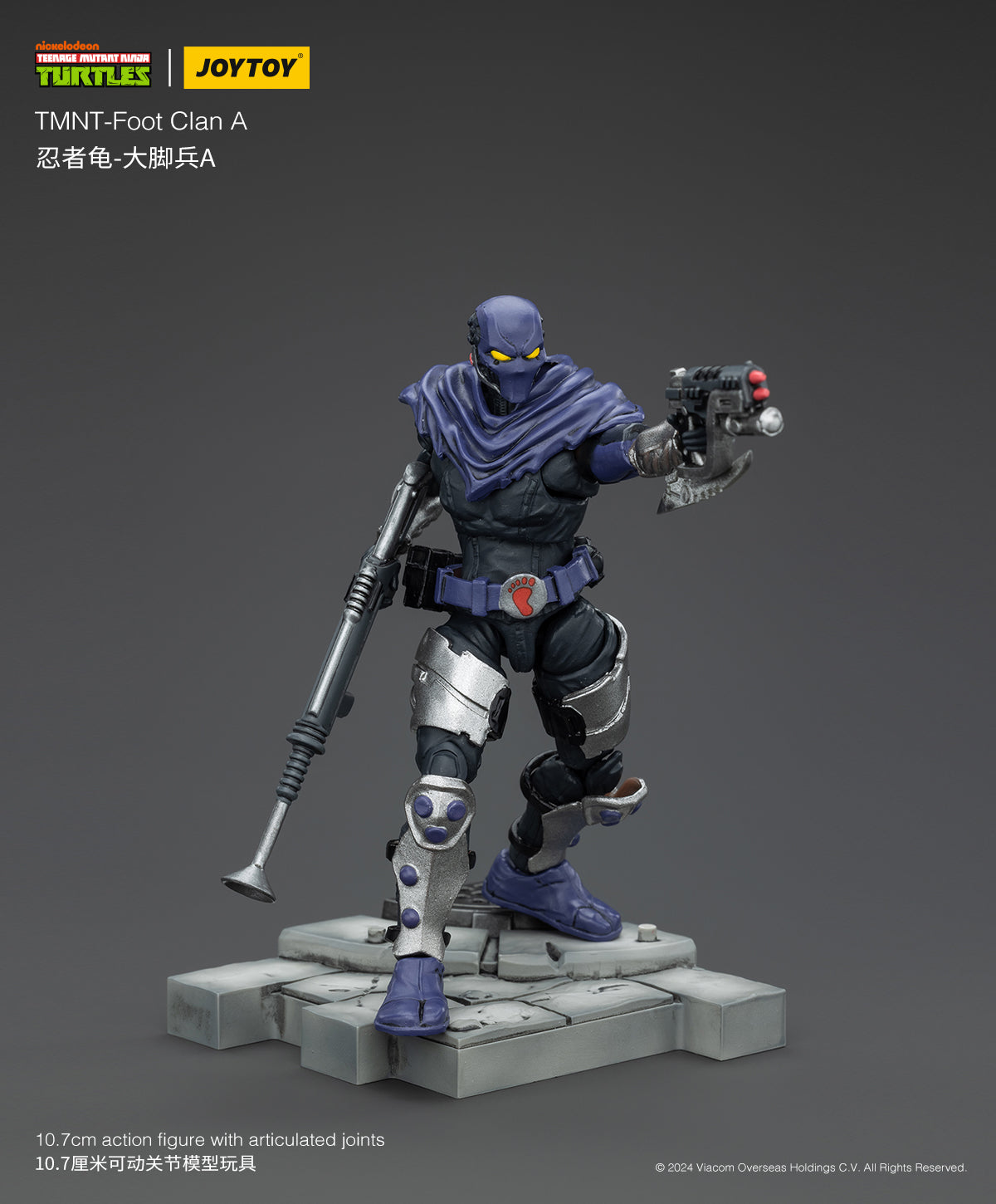 JOYTOY TMNT Ninja Turtles - Foot Soldier 1/18 Action Figure