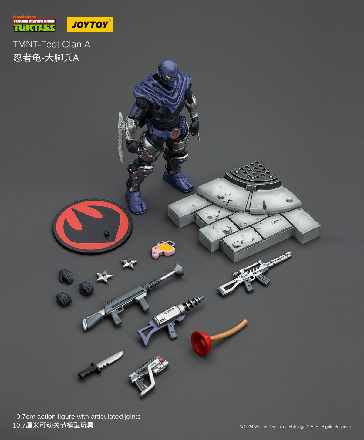 JOYTOY TMNT Ninja Turtles - Foot Soldier 1/18 Action Figure