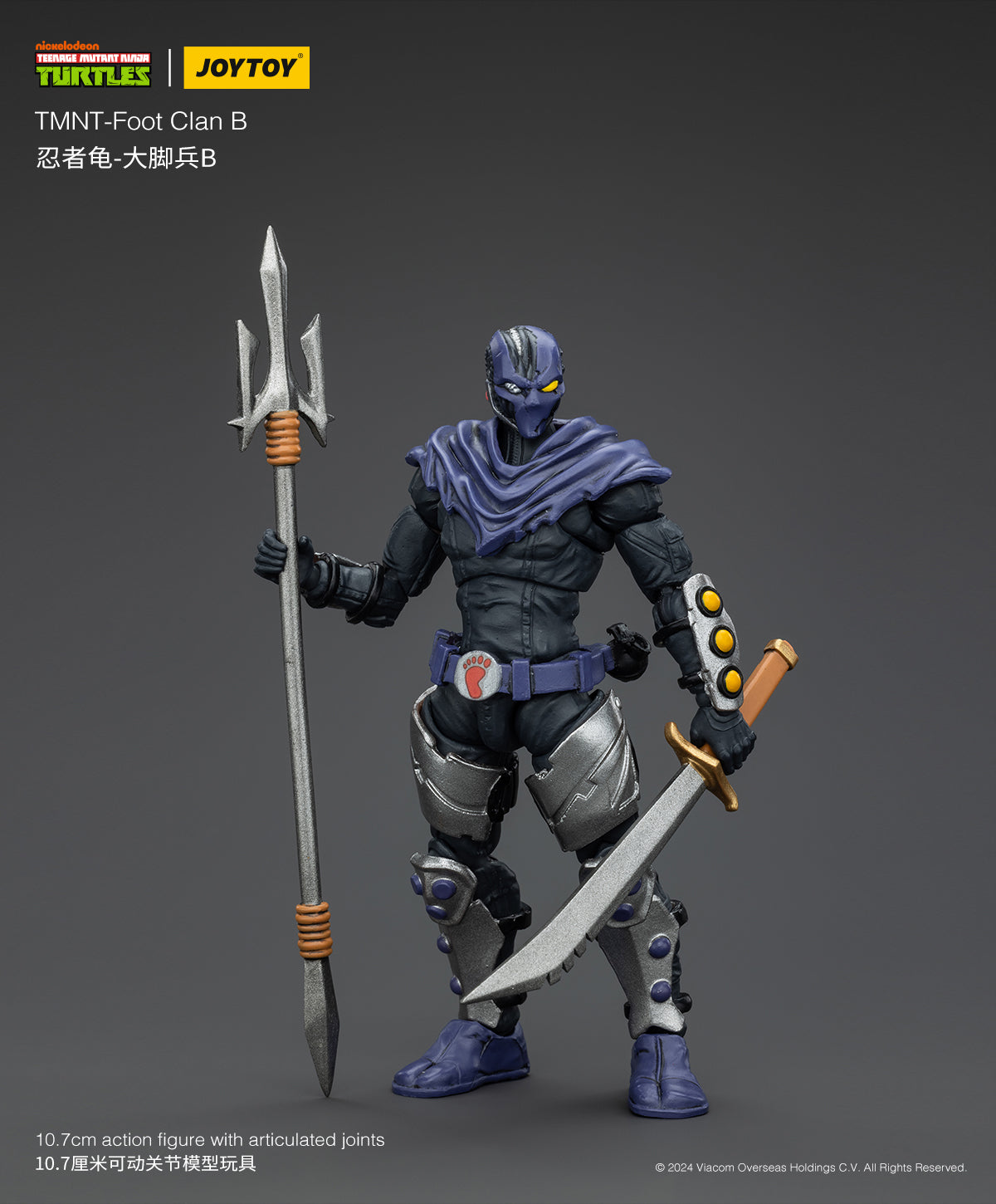 JOYTOY TMNT Ninja Turtles - Foot Soldier 1/18 Action Figure