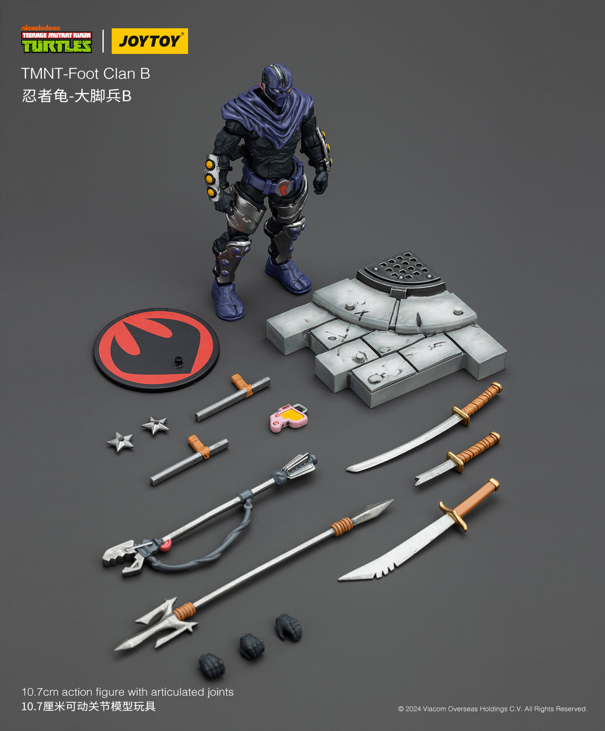 JOYTOY TMNT Ninja Turtles - Foot Soldier 1/18 Action Figure