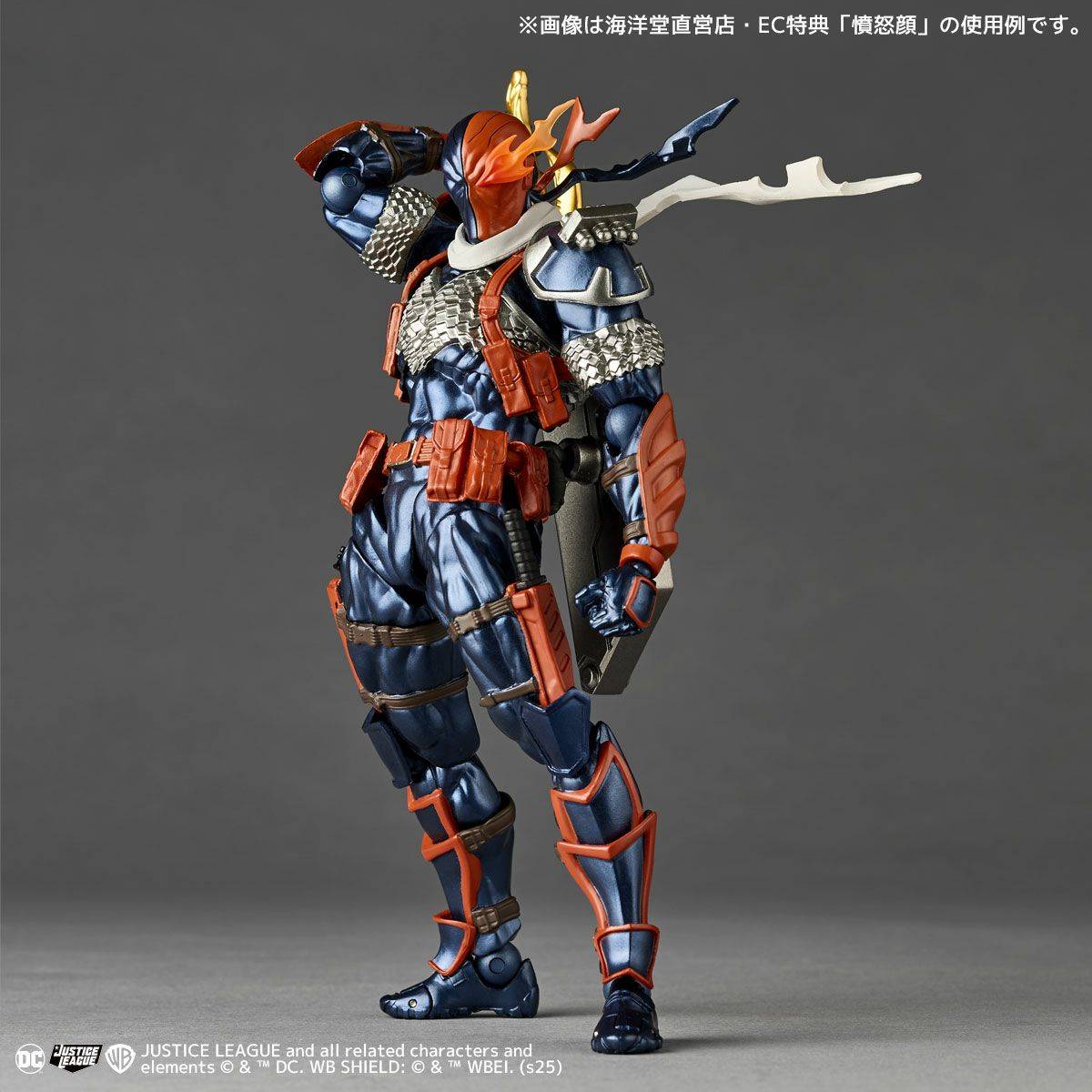 Amazing Yamaguchi Revoltech – Justice League Ver.1.5 Deathstroke (Limited + Bonus) | Kaiyodo
