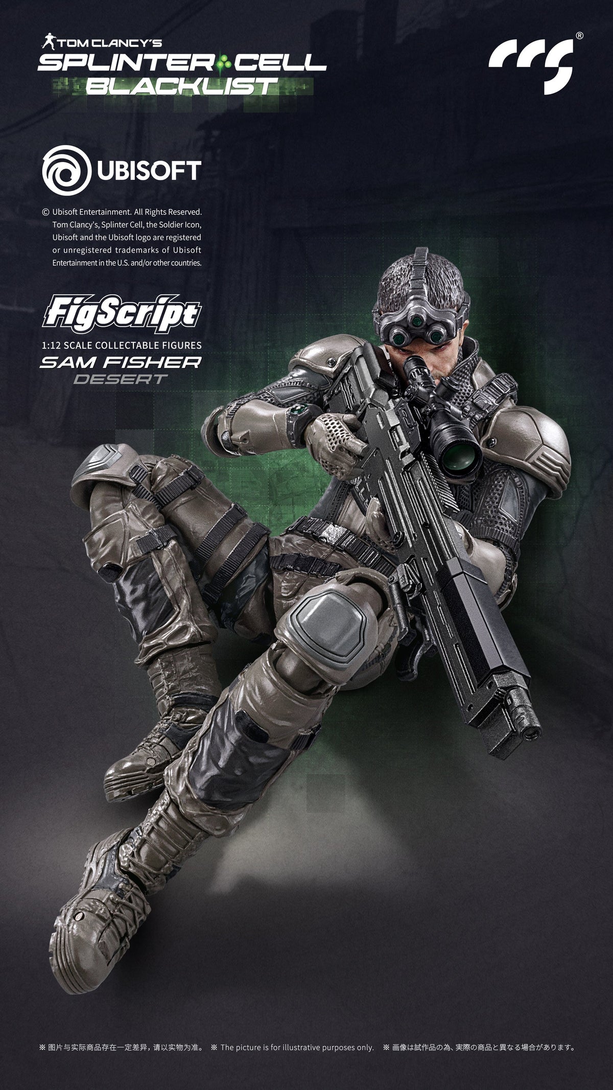 CCSToys FigScript Splinter Cell Blacklist Sam Fisher Desert Version 1/12 action figure – view 7 – SugoiCollectible New Zealand