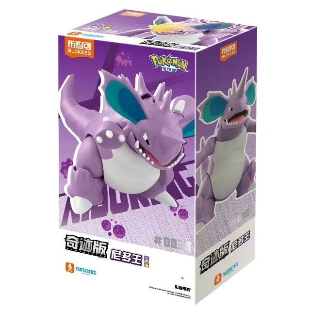 Blokees Pokémon Fantastics Series Nidoking 1/12 Scale Action Figure