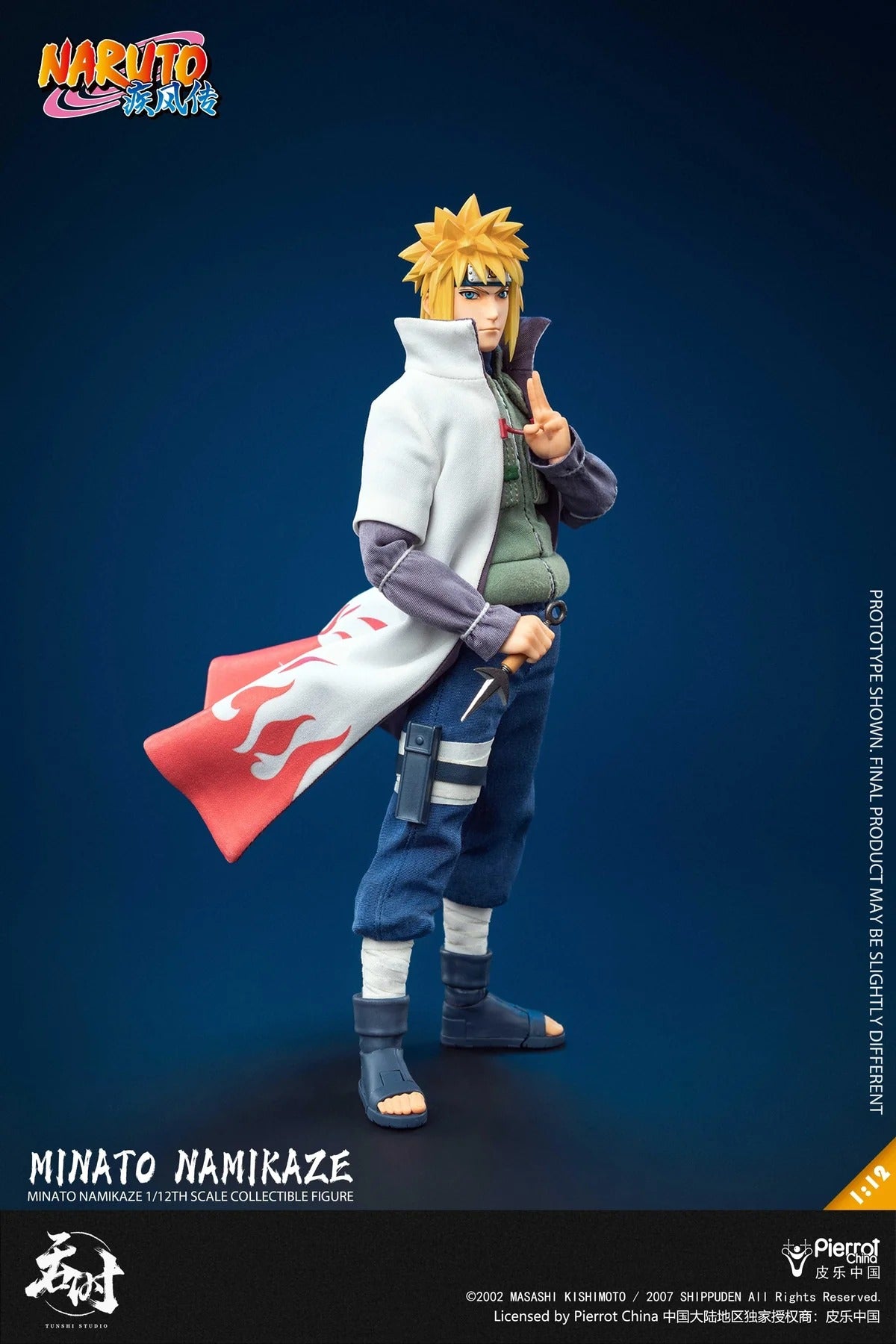 (Pre-order) Tunshi Studio TS-021 Minato Namikaze 1/12 Scale Figure - Naruto Shippuden