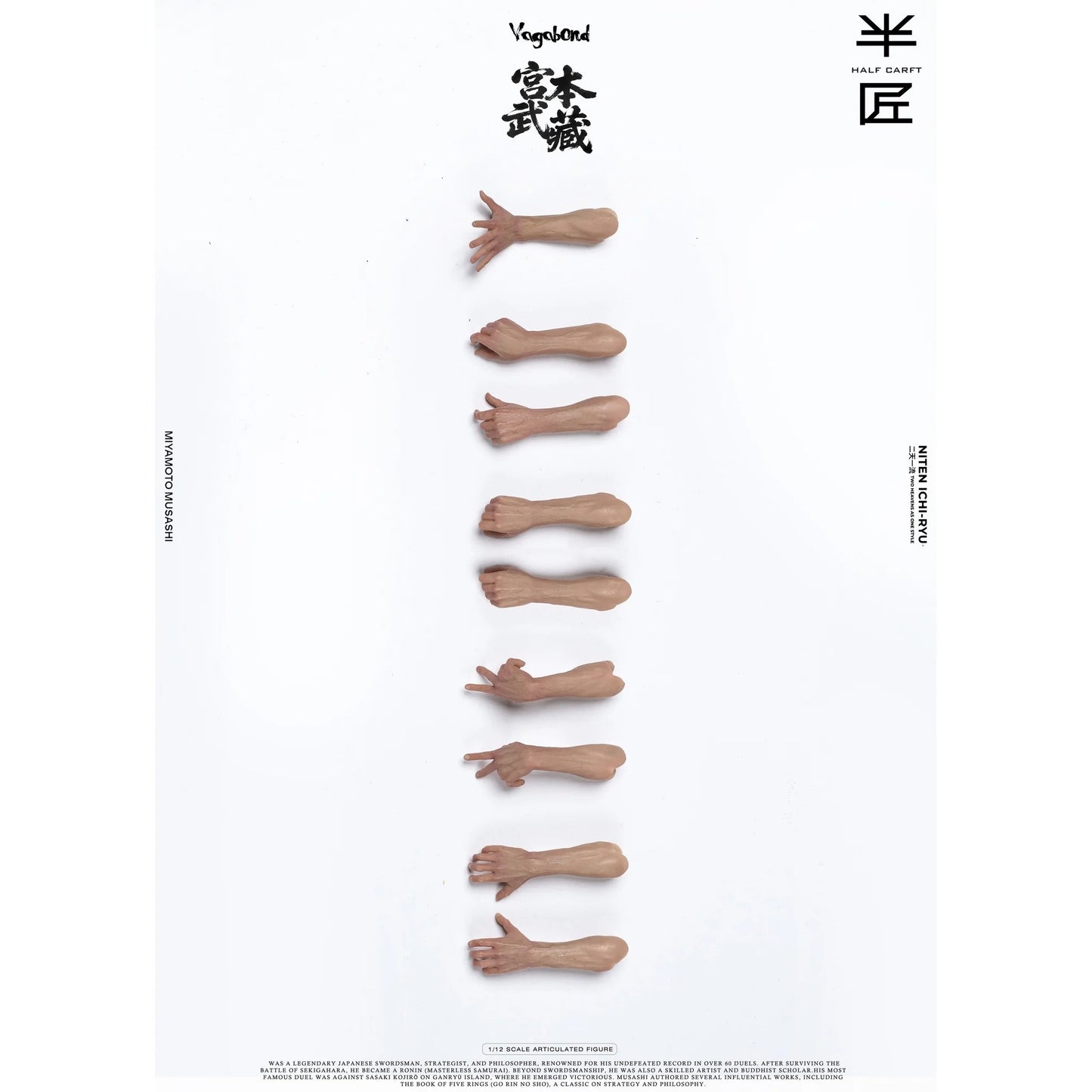 (Pre-order) Half Craft Studio Musashi Miyamoto (Vagabond) 1/12 Scale Action Figure