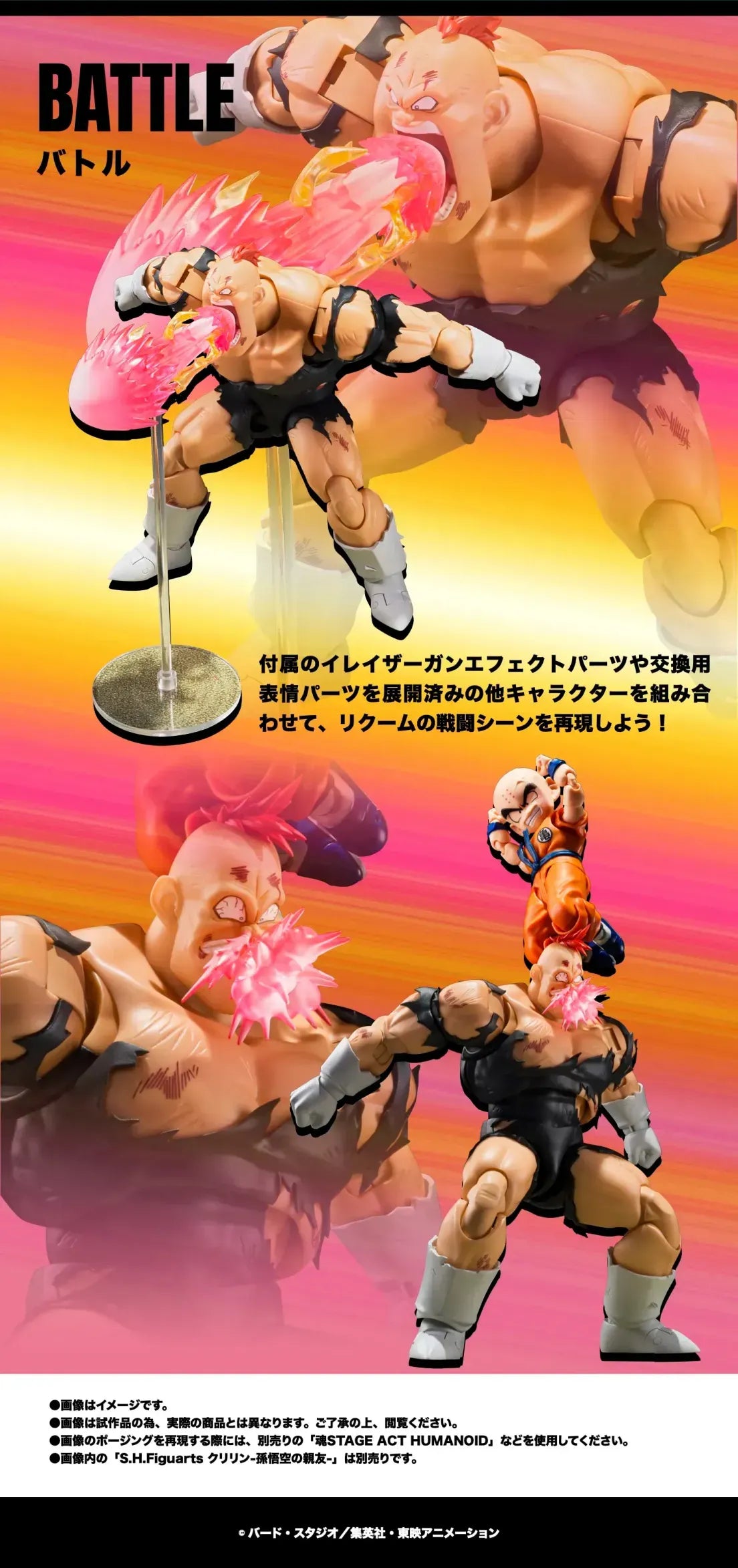 (Pre-order) Bandai S.H.Figuarts Dragon Ball Z Recoome (Nightmare Recoome) 1/12 Scale Action Figure Tamashii Web Exclusive