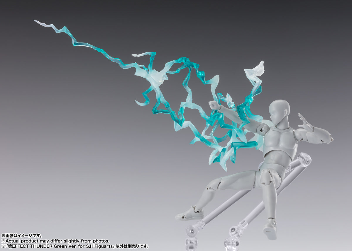 Bandai TAMASHII EFFECT Series Thunder Green Version for S.H.Figuarts