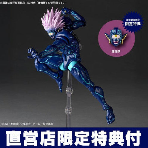 Kaiyodo Revoltech Boros One Punch Man Amazing Yamaguchi 1/12 Figure Pre-order NZ