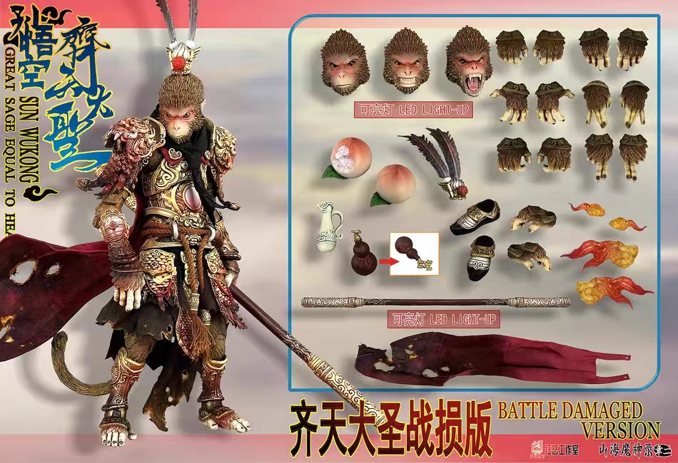 Fury Toys Wukong Battle-Damaged 1/12 Scale Action Figure with Little Monkey