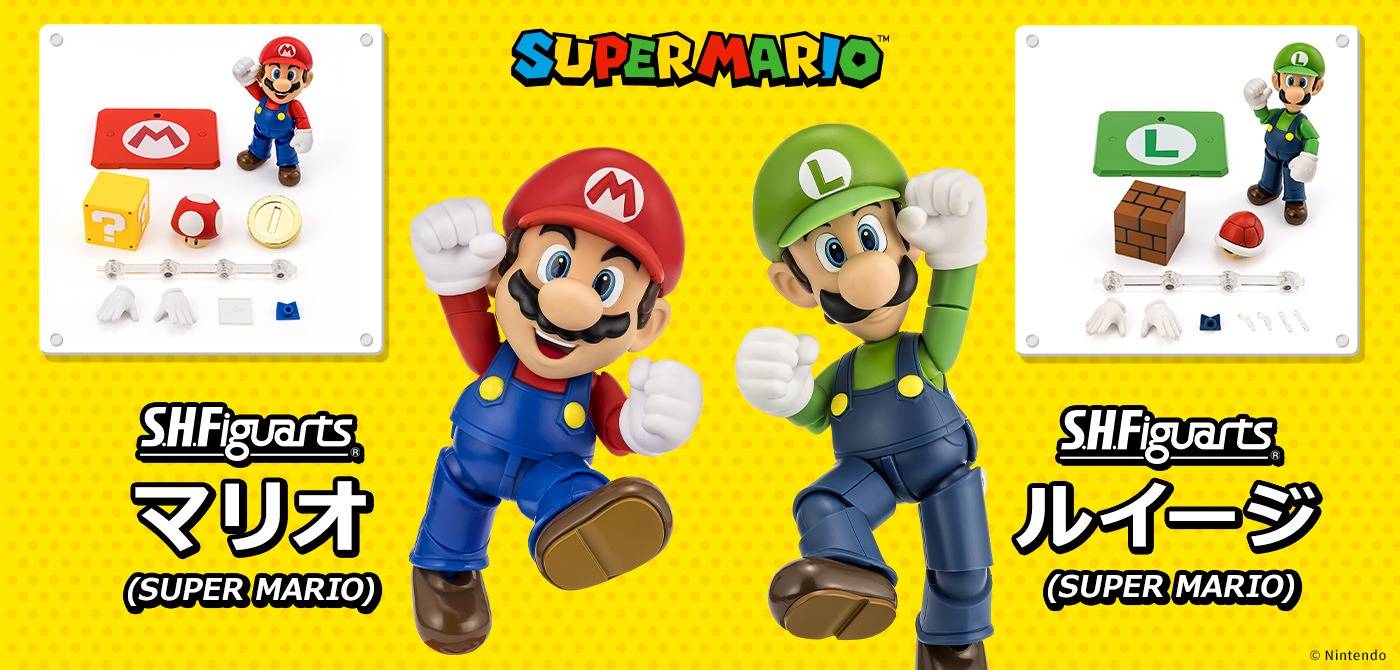 Bandai S.H.Figuarts Super Mario Mario – 1/12 Action Figure