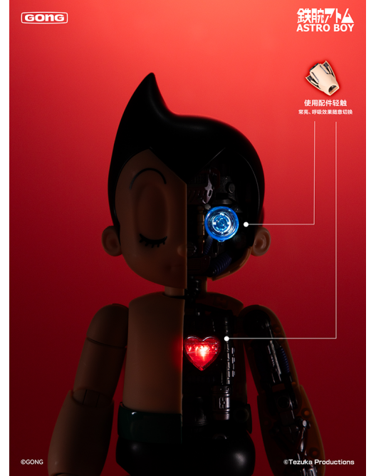 GONG Studio Astro Boy Metal Action Series 1/12 scale action figure with alloy frame and LED features