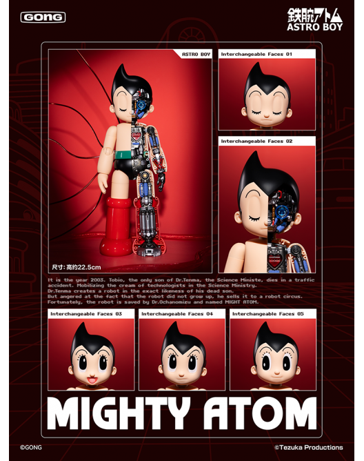 GONG Studio Astro Boy Metal Action Series 1/12 scale action figure with alloy frame and LED features