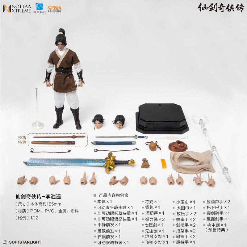 (Pre-Order) NOTTAA Chinese Mythical Realm Li Xiaoyao 1/12 Action Figure (Pre-Order
