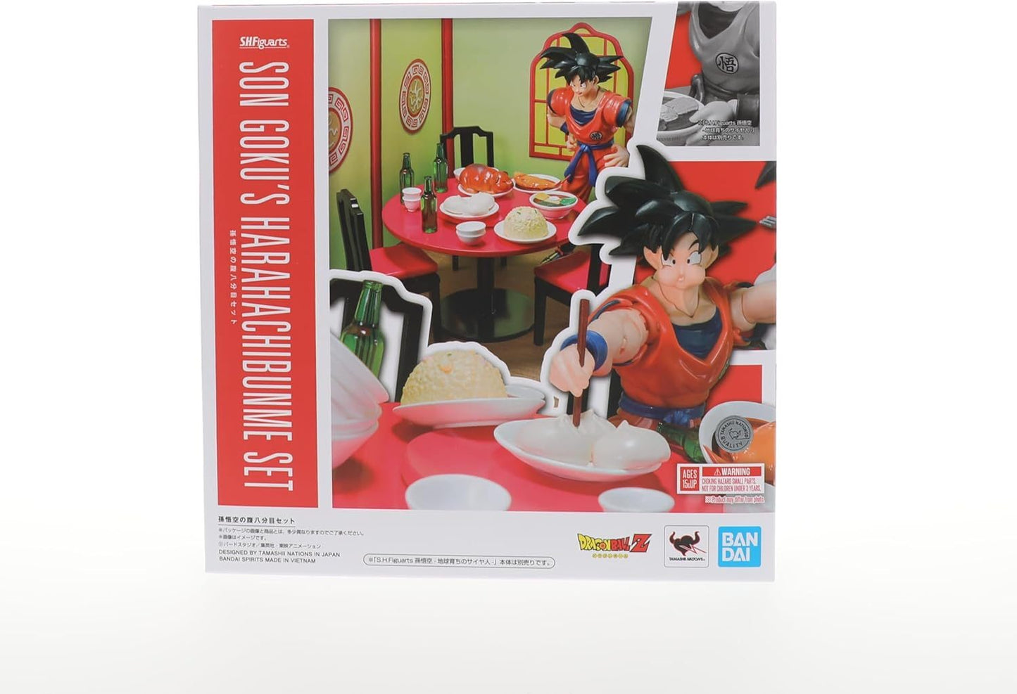 Dragon Ball Z Bandai S.H.Figuarts Son Goku Harahachibunme Figure Set