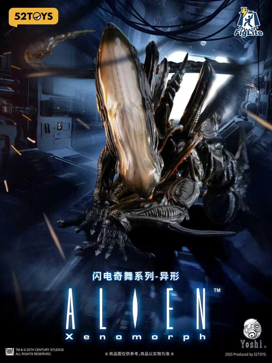 52 toys FigLite Alien Xenomorph 1/12 Scale Action Figure