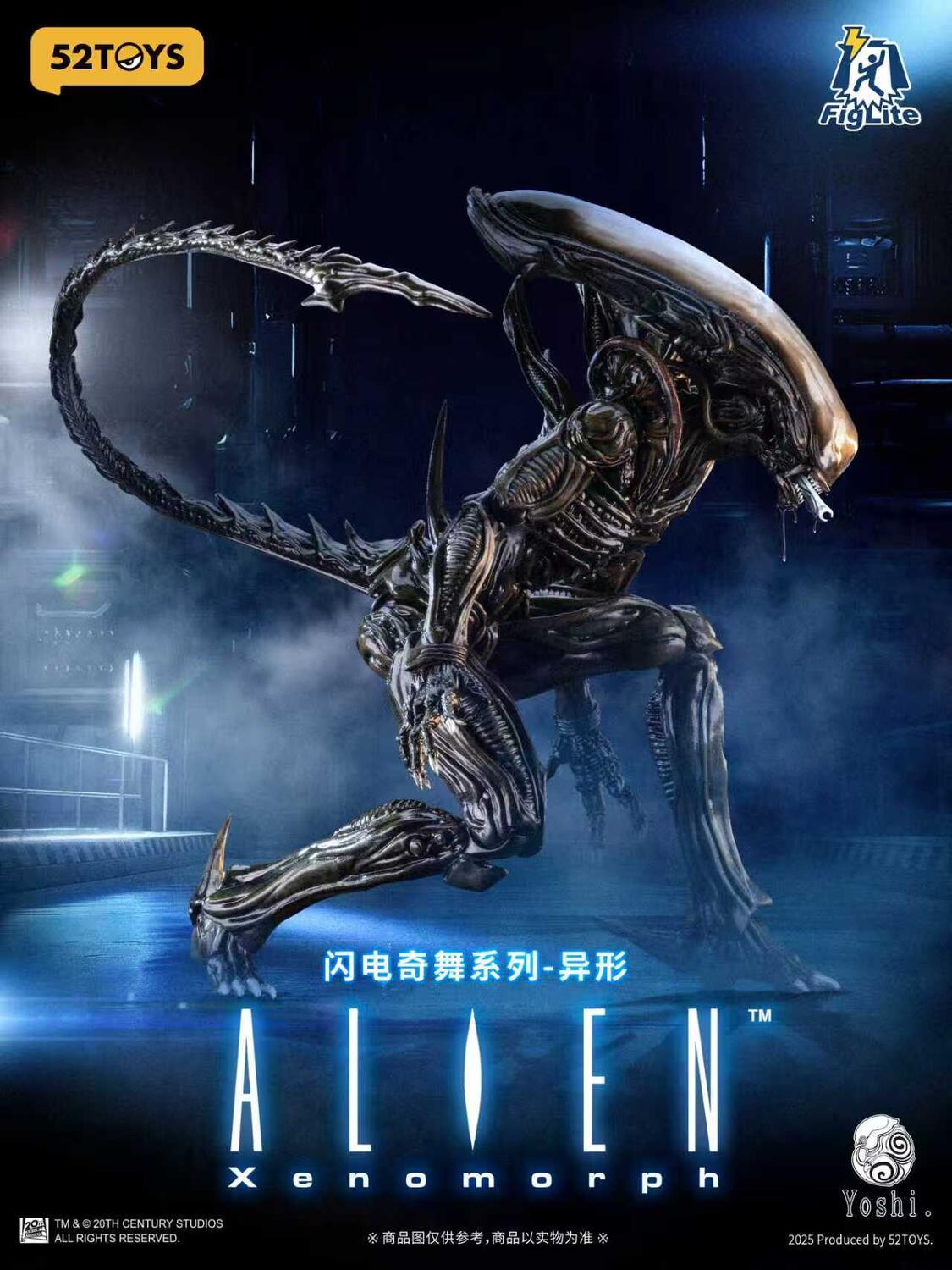 52 toys FigLite Alien Xenomorph 1/12 Scale Action Figure