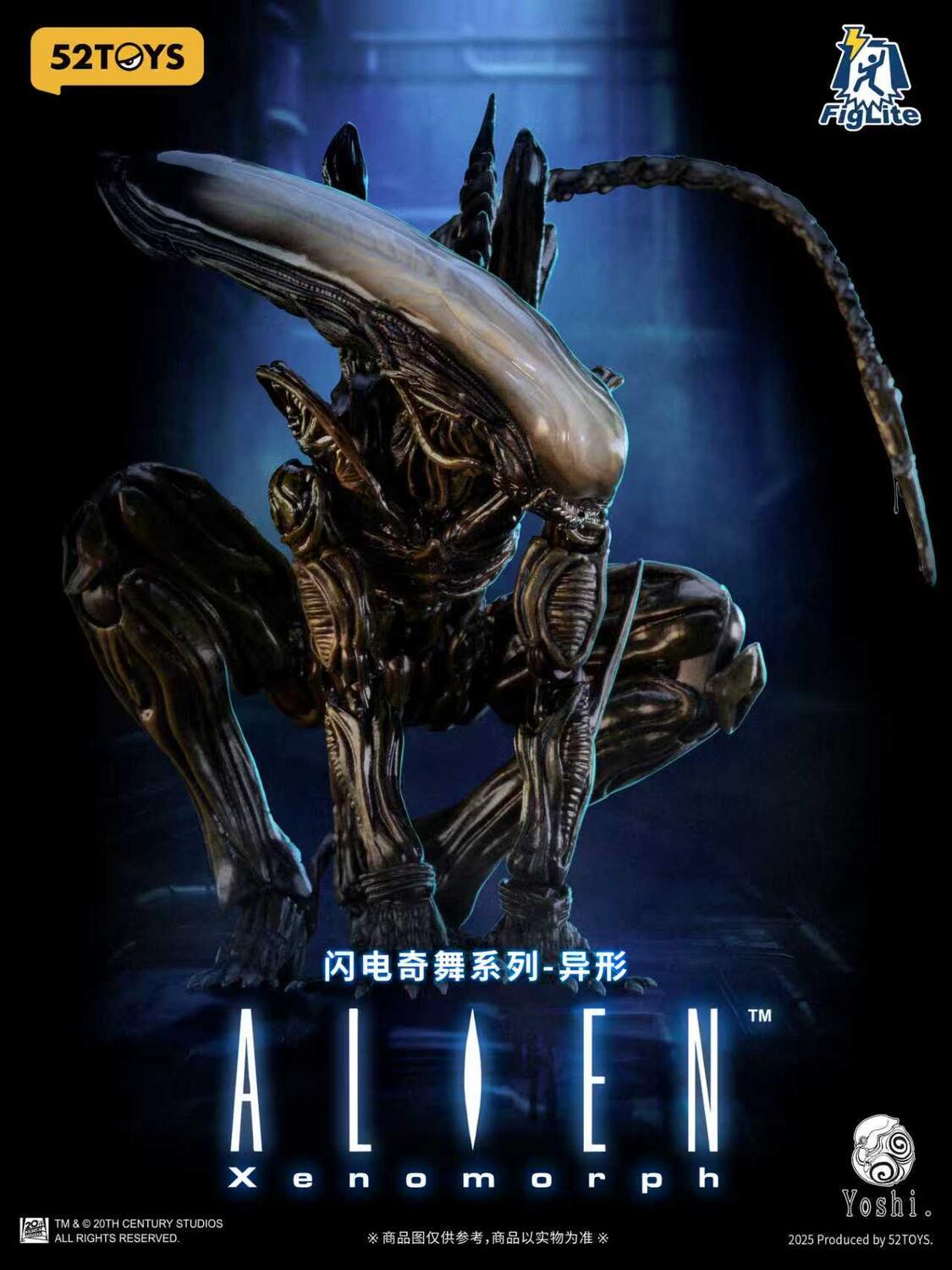 52 toys FigLite Alien Xenomorph 1/12 Scale Action Figure