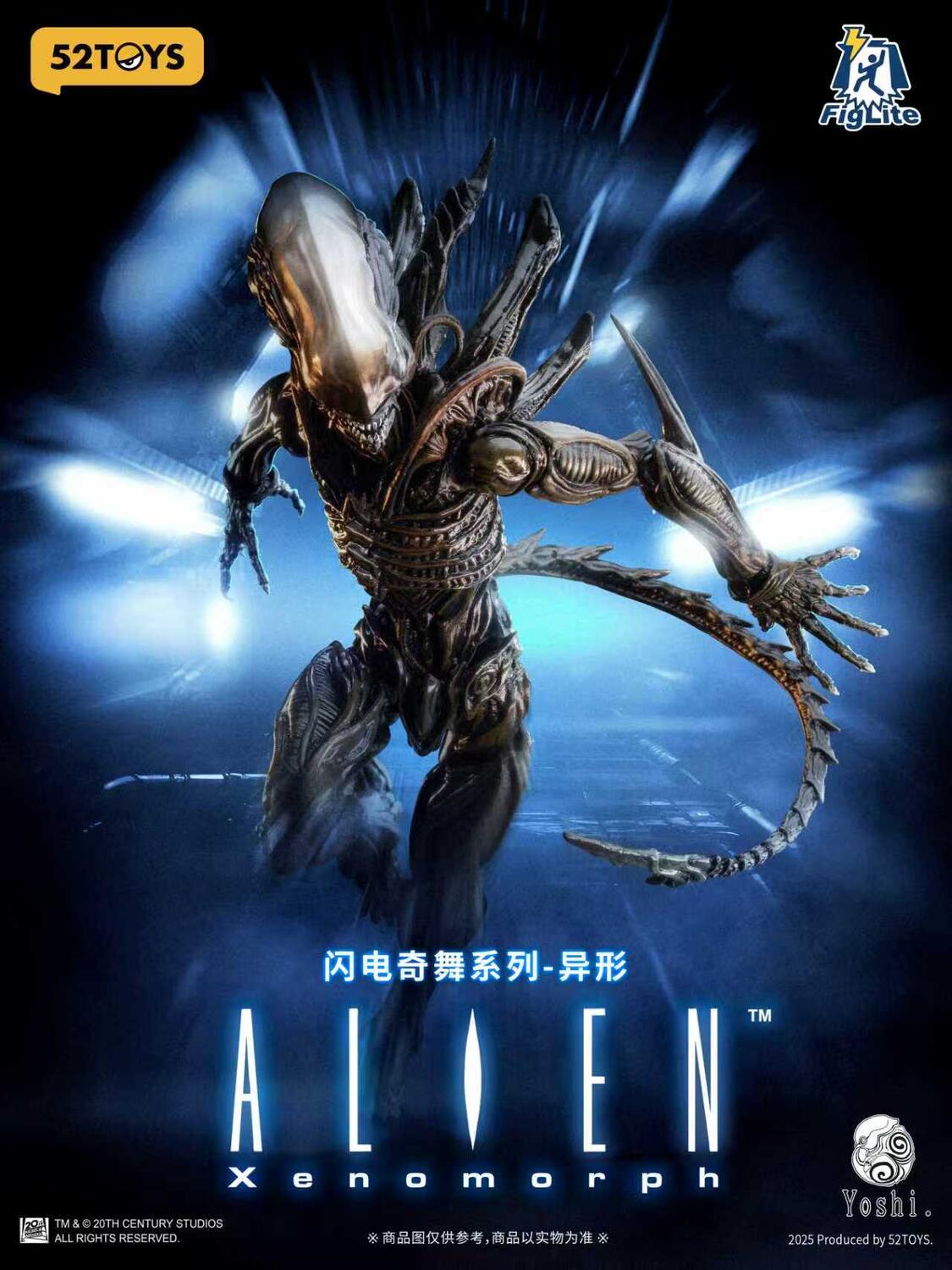 52 toys FigLite Alien Xenomorph 1/12 Scale Action Figure