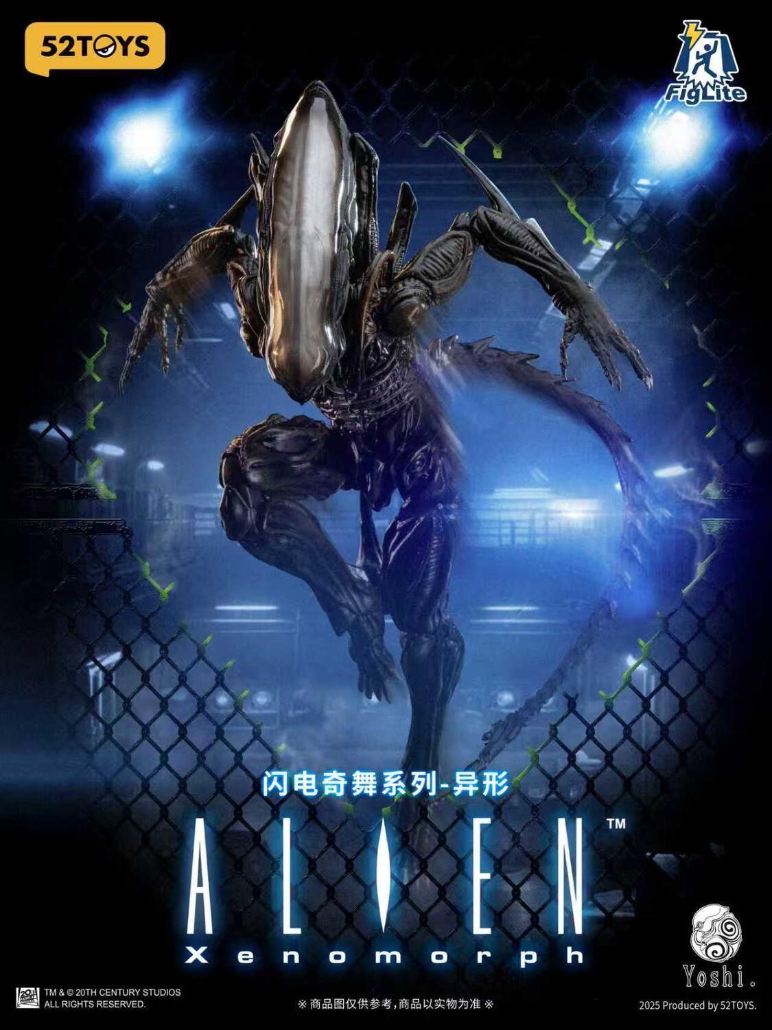 52 toys FigLite Alien Xenomorph 1/12 Scale Action Figure