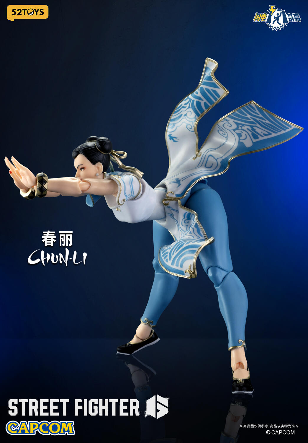 52TOYS FigLite Street Fighter 6 Chun-Li 1/12 Scale Action Figure