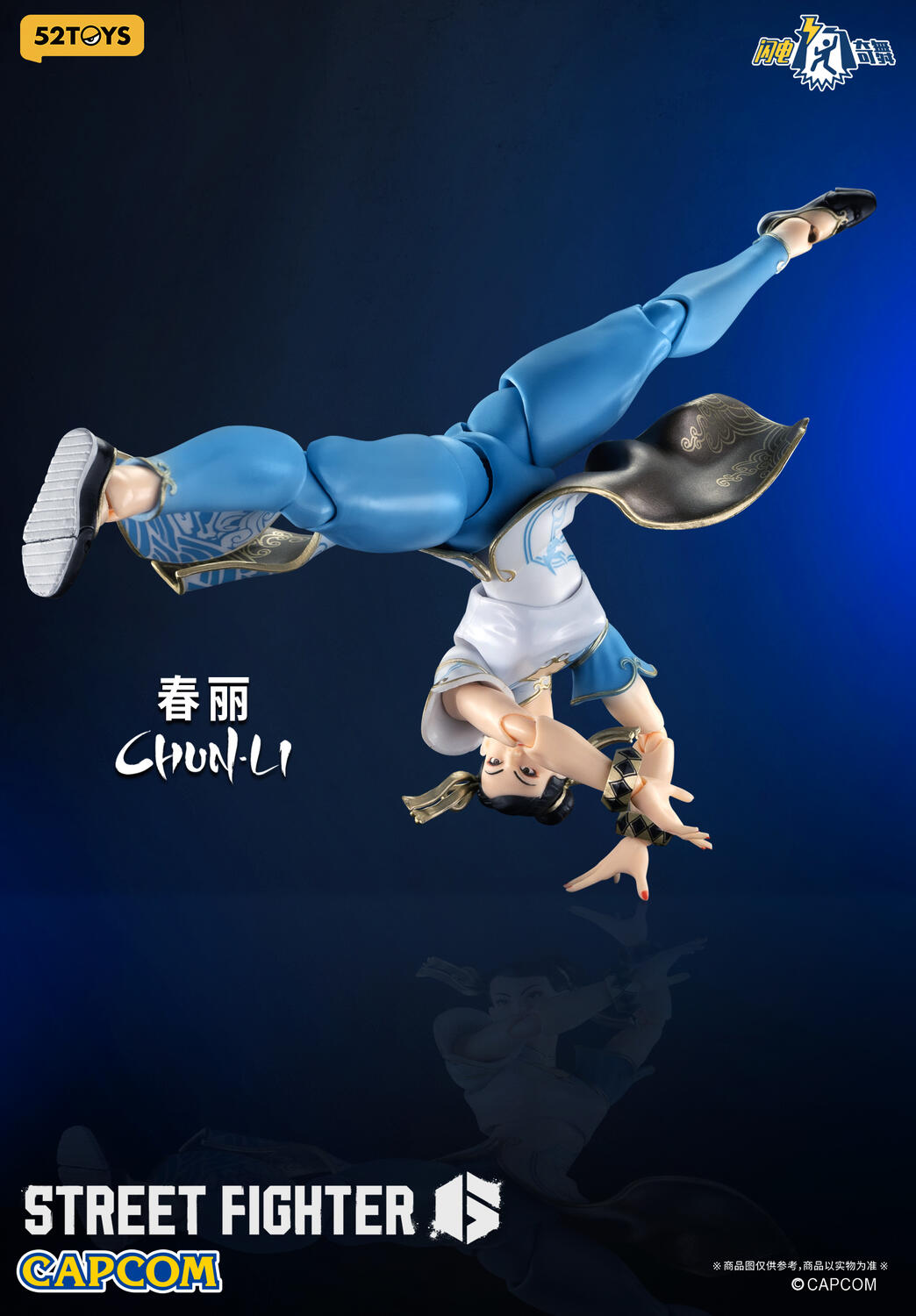 52TOYS FigLite Street Fighter 6 Chun-Li 1/12 Scale Action Figure