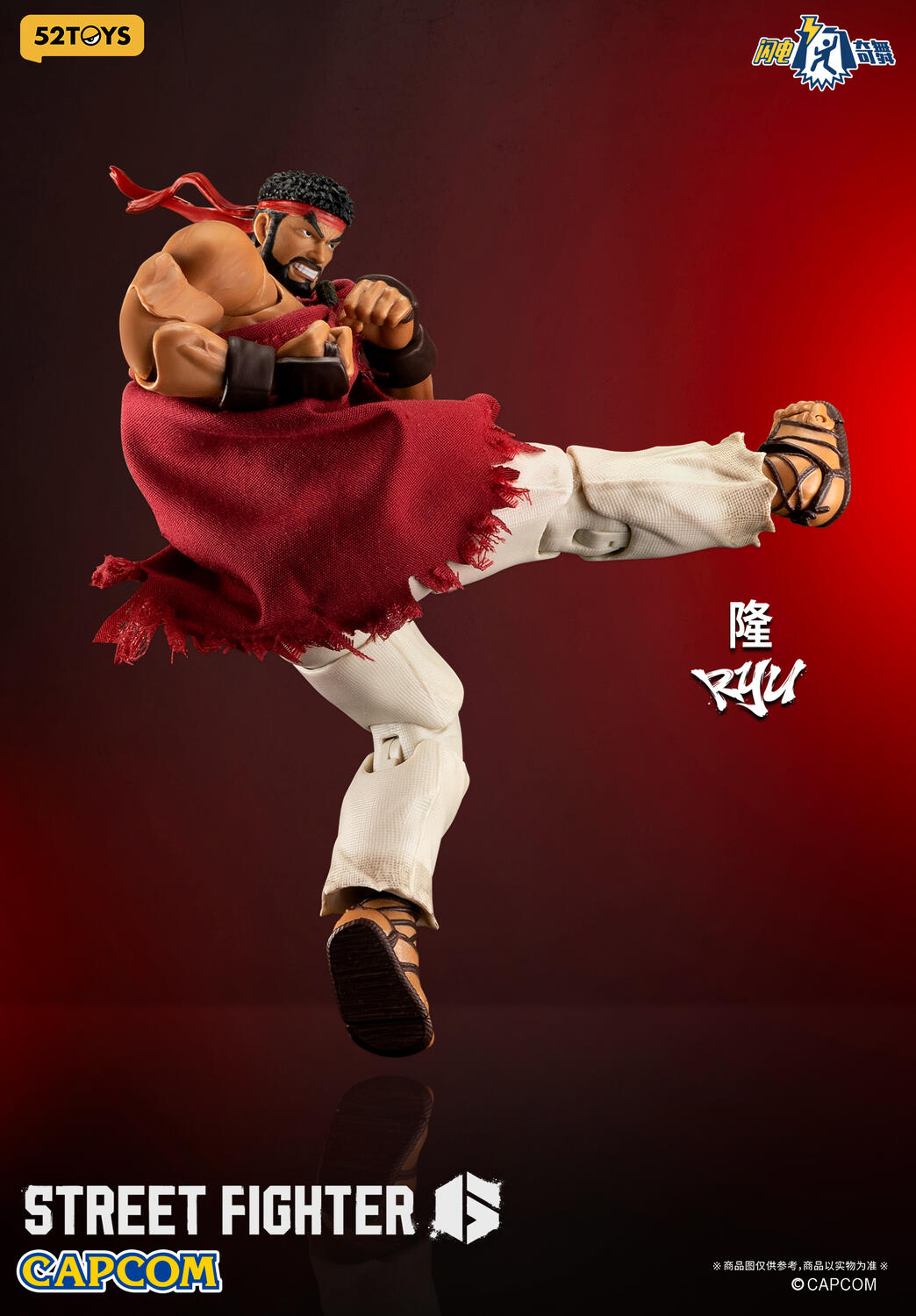 52TOYS FigLite Street Fighter 6 Ryu 1/12 Scale Action Figure