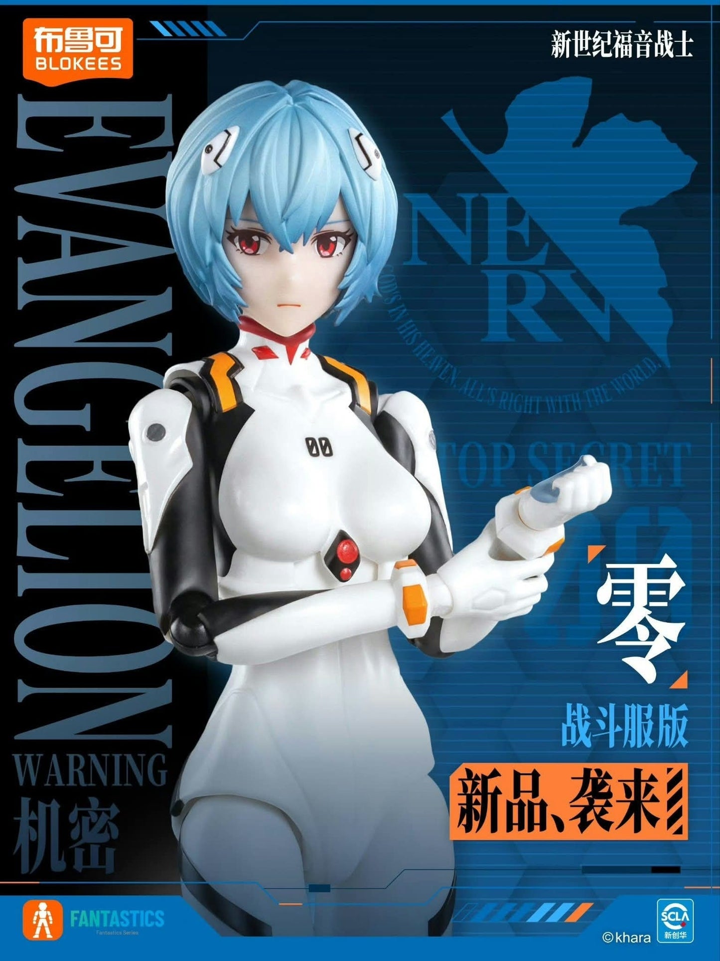 Blokee Rei Ayanami – Neon Genesis Evangelion Fantastic Edition Cockpit Special Ver Model Kit