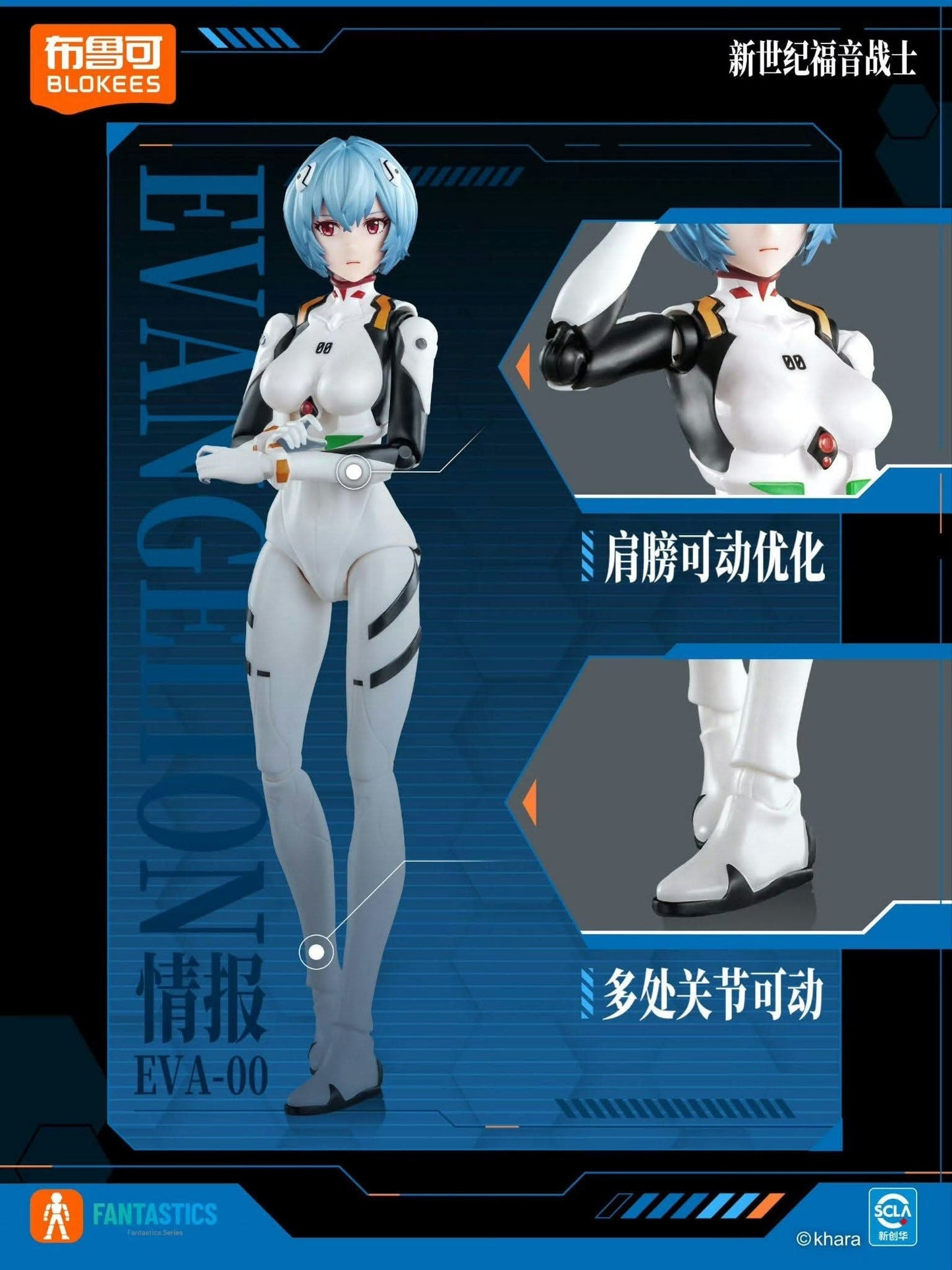 Blokee Rei Ayanami – Neon Genesis Evangelion Fantastic Edition Cockpit Special Ver Model Kit