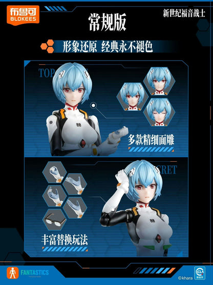 Blokee Rei Ayanami – Neon Genesis Evangelion Fantastic Edition Cockpit Special Ver Model Kit