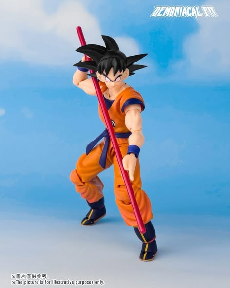 Demoniacal Fit – Father and Son: The Unbreakable Bond Dragon Ball Z action figure 1/12