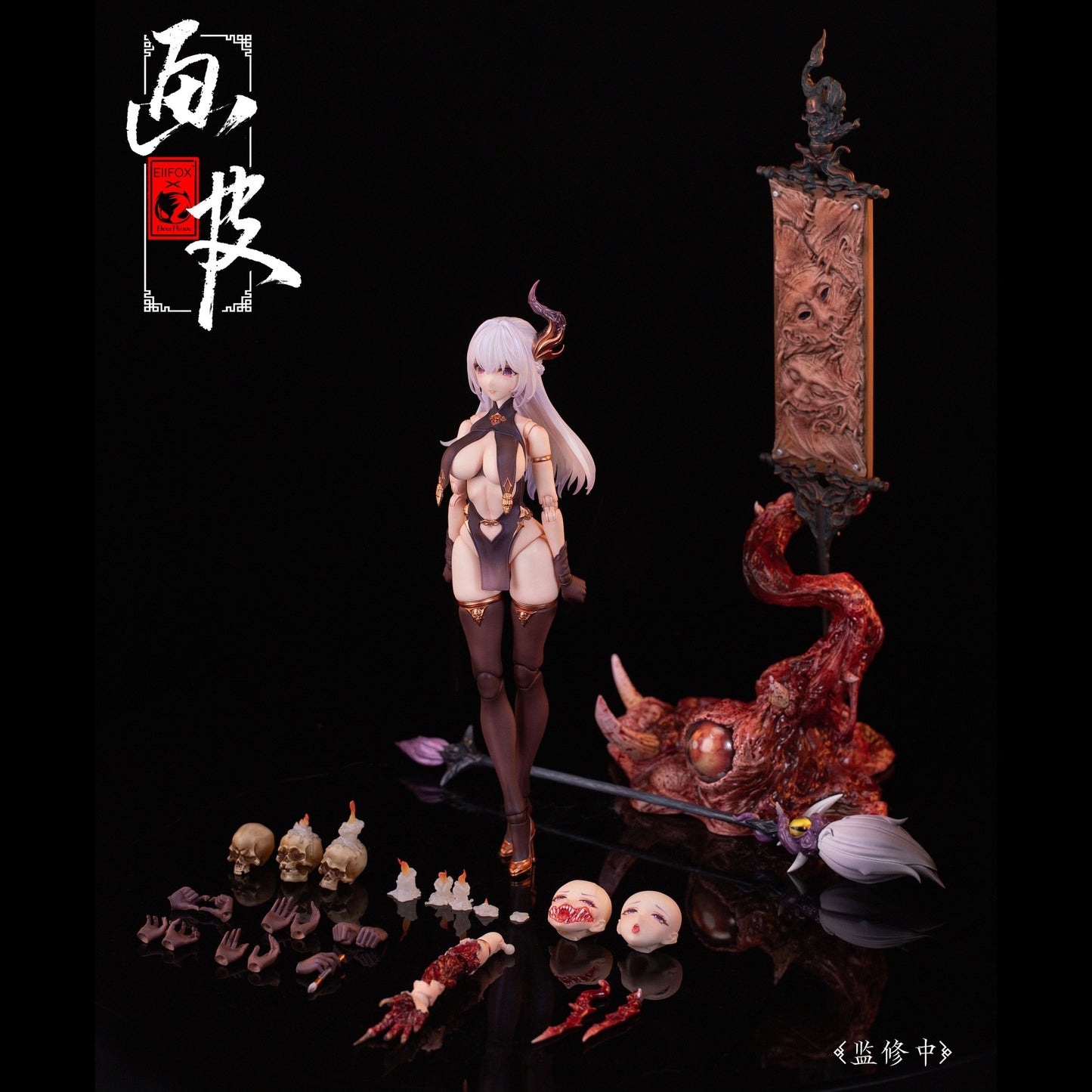 BearPanda 1/12 Ghost Series Painted Skin action figure with interchangeable faces, effect parts and blood pool platform Box content