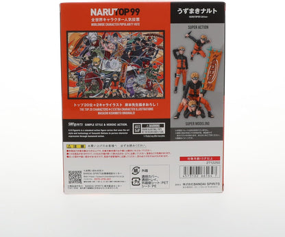 S.H.FIGUARTS Naruto: SHF Naruto Uzumaki -Narutop99 Edition-