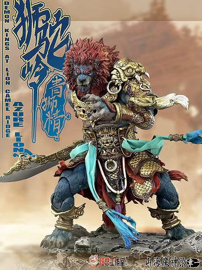 Fury Toys – Demon Force: Azure Lion (Gold Armor Ver.) 1/12 Scale Figure