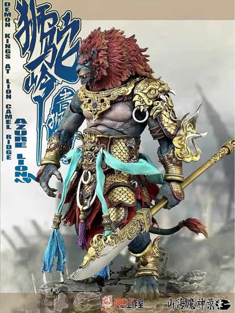 Fury Toys – Demon Force: Azure Lion (Gold Armor Ver.) 1/12 Scale Figure