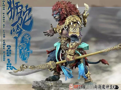 Fury Toys – Demon Force: Azure Lion (Gold Armor Ver.) 1/12 Scale Figure