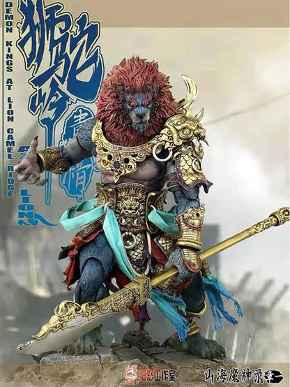 Fury Toys – Demon Force: Azure Lion (Gold Armor Ver.) 1/12 Scale Figure