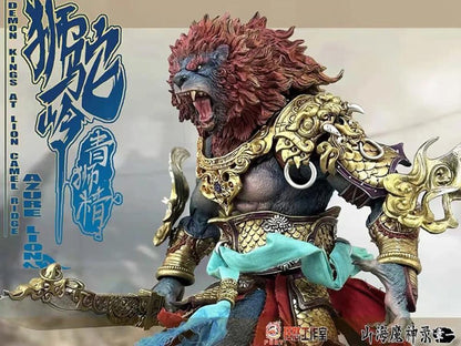 Fury Toys – Demon Force: Azure Lion (Gold Armor Ver.) 1/12 Scale Figure