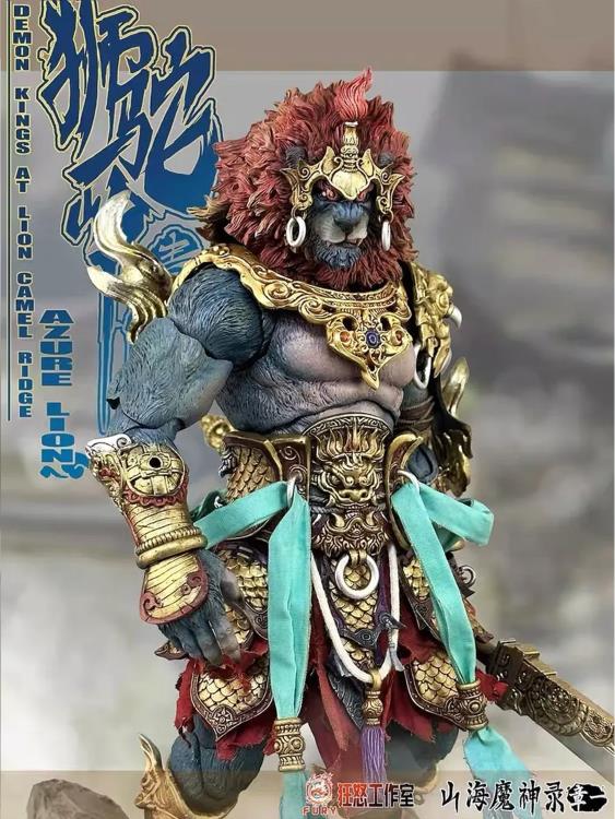Fury Toys – Demon Force: Azure Lion (Gold Armor Ver.) 1/12 Scale Figure