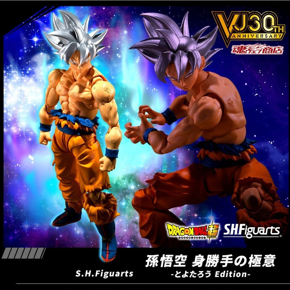 Dragon Ball Super S.H.Figuarts Ultra Instinct Goku (Toyotaro Edition) Exclusive