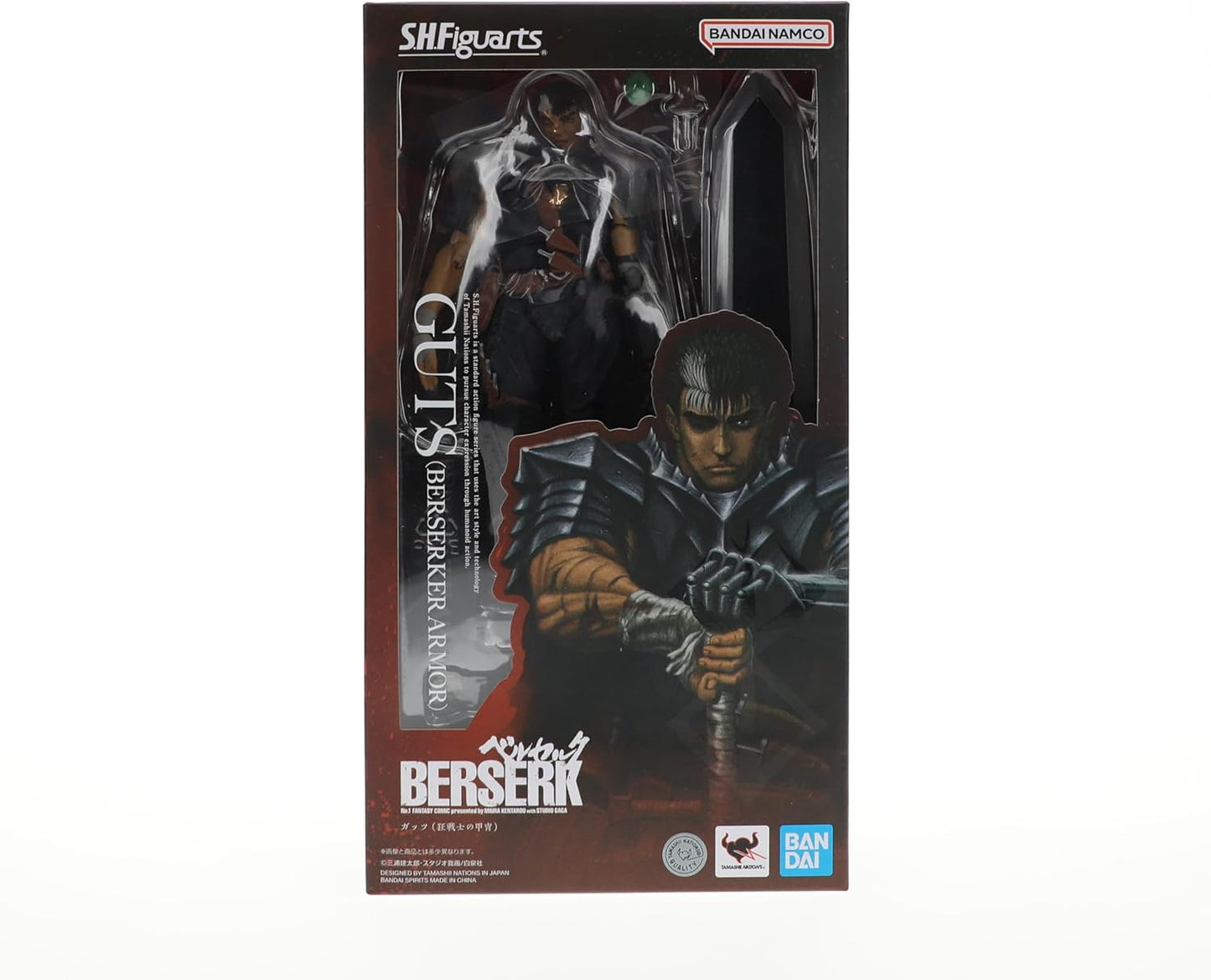 S.H.Figuarts Berserk - Guts (Berserker Armor) Reissue