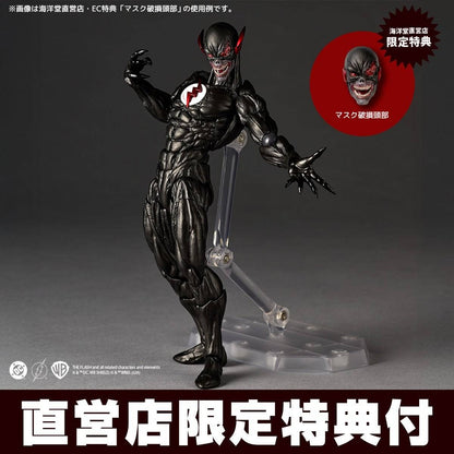 (Pre-order) Kaiyodo Amazing Yamaguchi DC Comics Black Flash (Limited + Bonus) 1/12 Action Figure