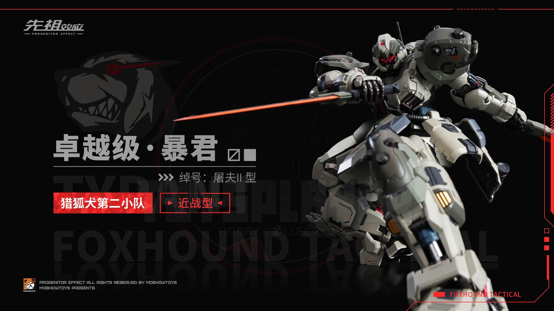 MoShow – Progenitor Effect: Foxhound Tactical Set of 3 (Standard